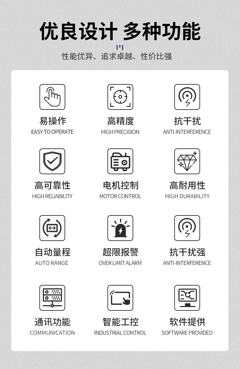 威格管狀電機綜合性能在線測試系統 直線電機全自動測試臺插圖2