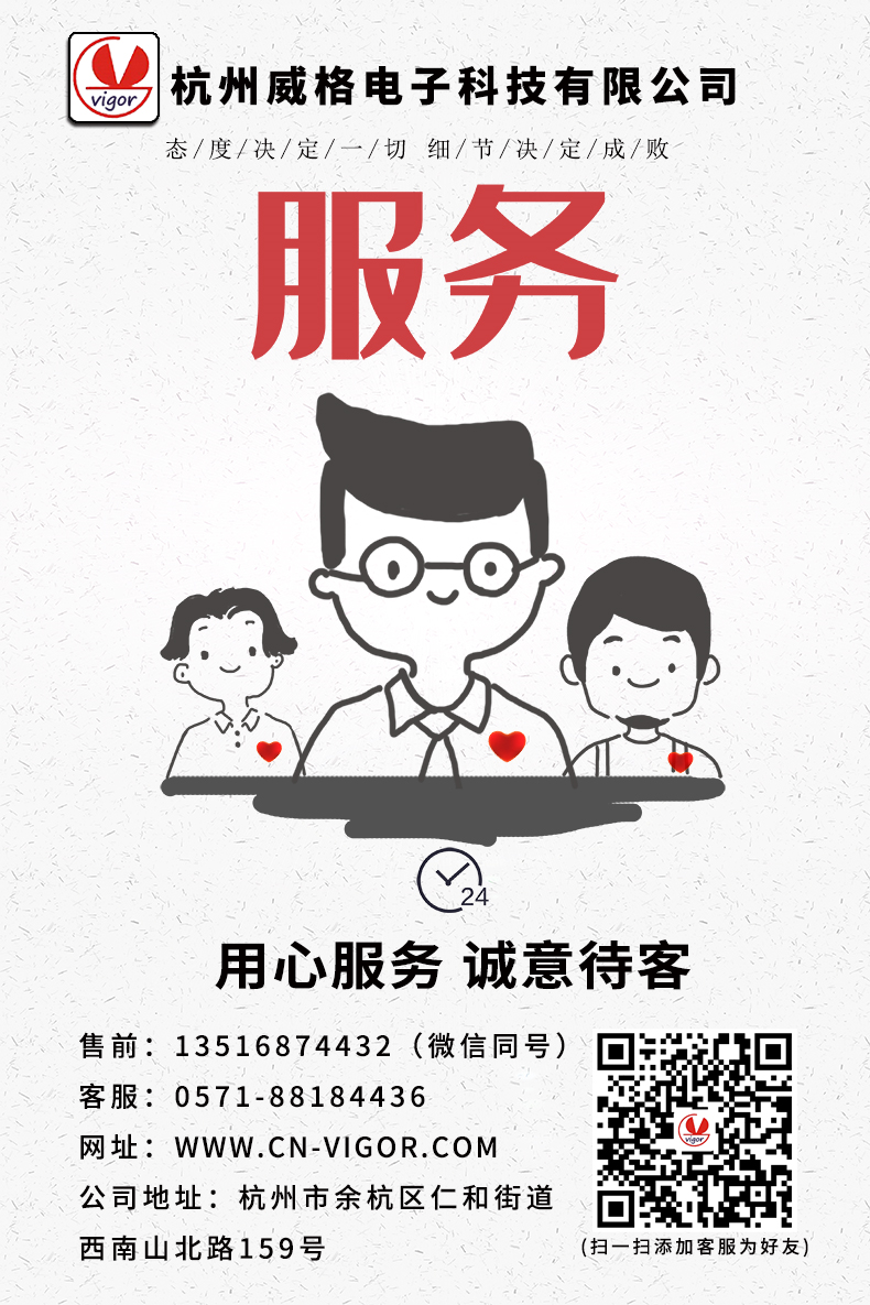 威格管狀電機綜合性能在線測試系統 直線電機全自動測試臺插圖25