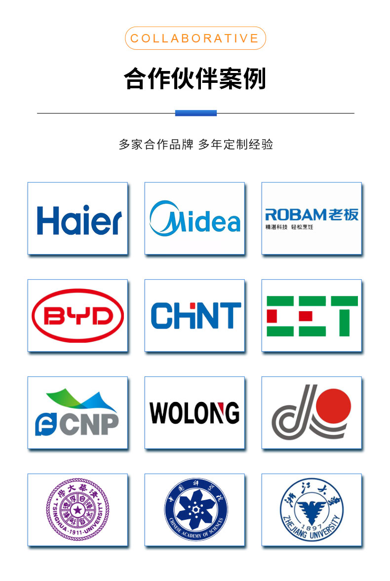 威格管狀電機綜合性能在線測試系統 直線電機全自動測試臺插圖12