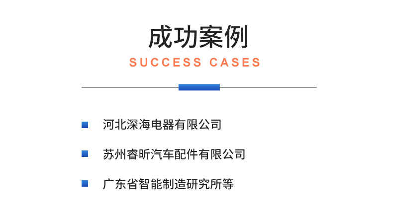 威格氫能源汽車電子冷卻泵綜合性能測試系統(tǒng) 耐久可靠性及氣密性試驗(yàn)臺插圖21